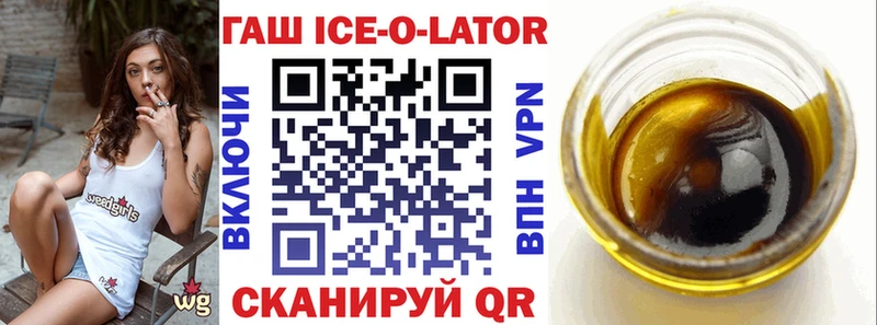 Магазин наркотиков Дыгулыбгей ГАШ  Марихуана  COCAIN  Alpha-PVP  Меф 