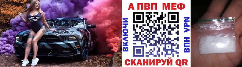 A-PVP СК КРИС  Дыгулыбгей 