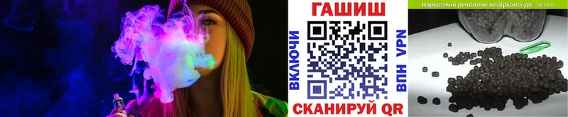 ГАШ VHQ  Дыгулыбгей 