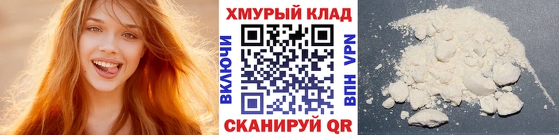 ГЕРОИН хмурый  ссылка на мегу ONION  Дыгулыбгей  магазин продажи  