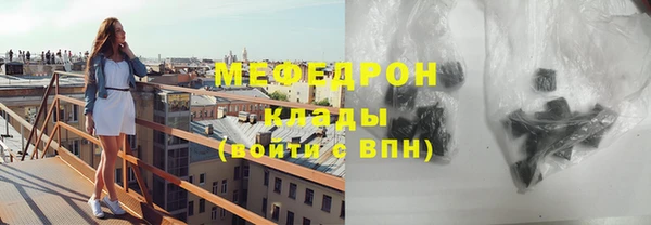 соль ск Медногорск