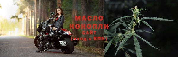 соль ск Медногорск