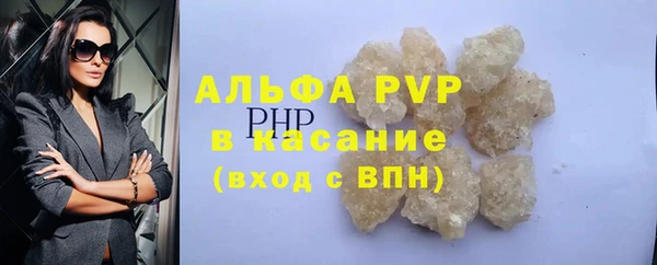 mdpv Аша