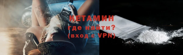 меф VHQ Мегион