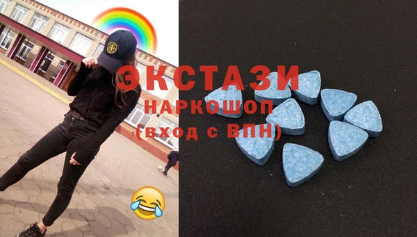 соль ск Медногорск