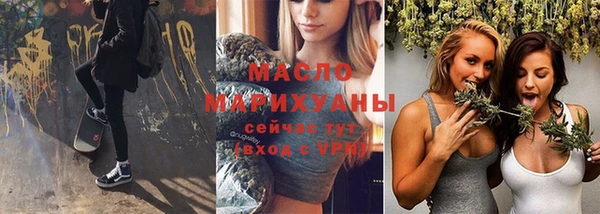 соль ск Медногорск