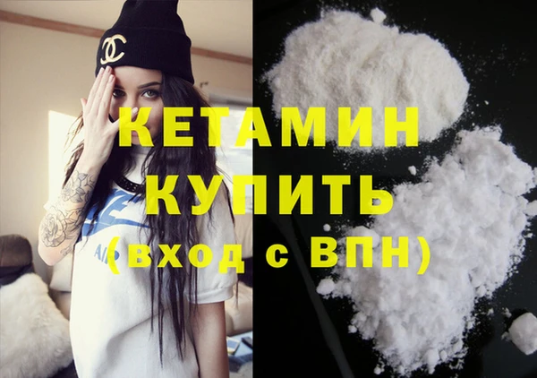 меф VHQ Мегион