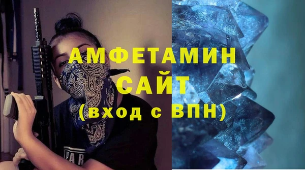 меф VHQ Мегион