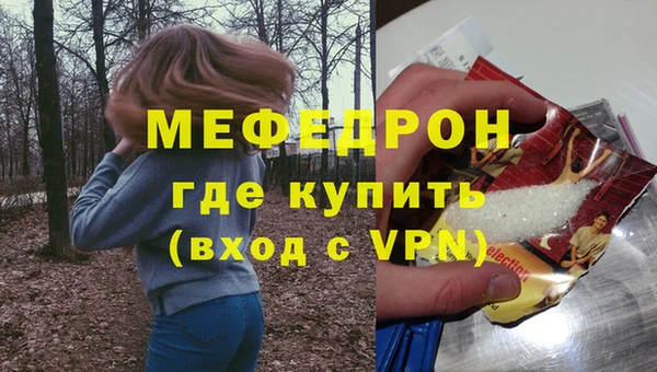меф VHQ Мегион