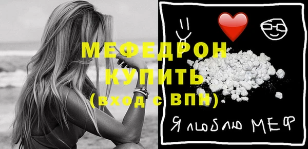 меф VHQ Мегион
