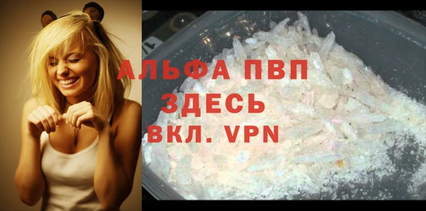 меф VHQ Мегион