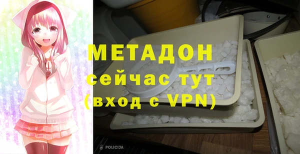 соль ск Медногорск