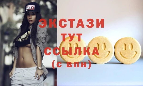 MDMA Медвежьегорск