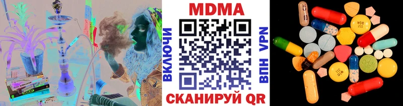 MDMA кристаллы  сайты даркнета клад  Дыгулыбгей 