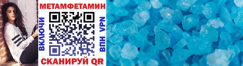 Первитин витя  Дыгулыбгей 