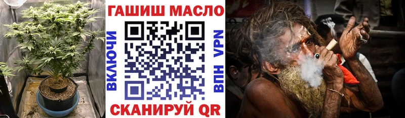 Дистиллят ТГК гашишное масло  купить закладку  Дыгулыбгей 